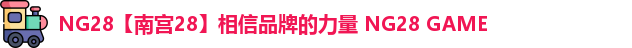 NG28
